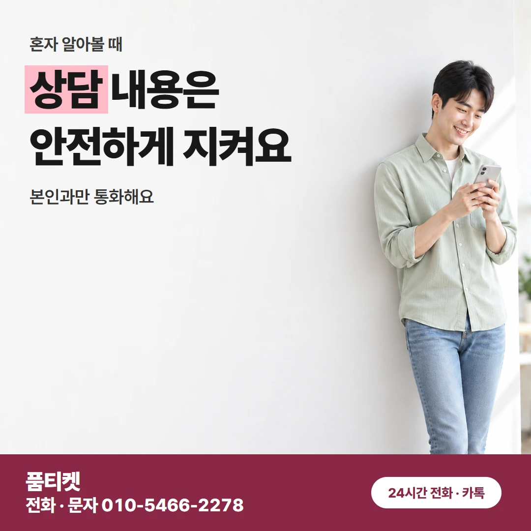 SK컨텐츠이용료현금화 수수료 뺀 금액 풀이